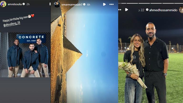 ستوري نجوم كرة القدم.. ميدو وزوجته.. تهنئة نجوم الأهلي لديانج.. نيمار وكوليبالي