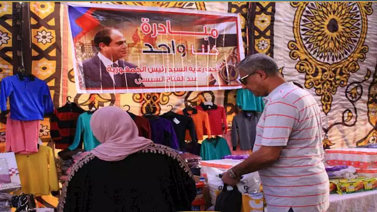 بتخفيضات تصل إلى 40%.. الداخلية تواصل فعاليات مبادرة “كلنا و