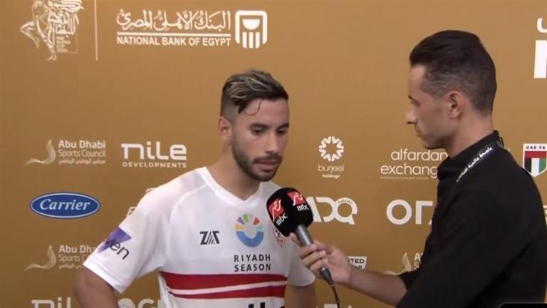 أول تعليق لناصر ماهر بعد الفوز على بيراميدز