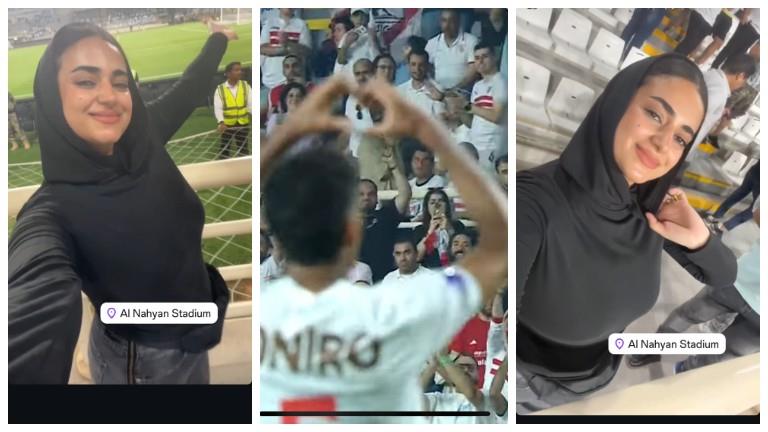 10 صور من احتفال حسام عبد المجيد وزوجته في ملعب مباراة الزمالك وبيراميدز