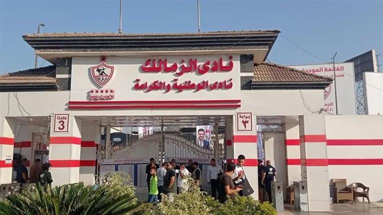 استدعاء خماسي الزمالك بخطاب من اتحاد الكرة