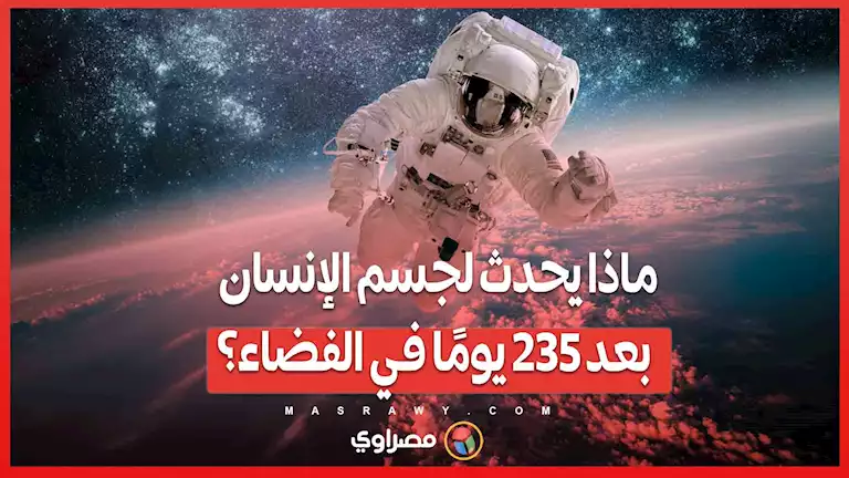 من الفضاء إلى الجاذبية .. كيف يواجه رواد فضاء Crew-8 صعوبة الحركة بعد عودتهم؟