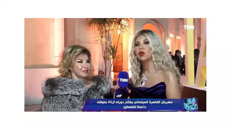 هالة سرحان: "القاهرة السينمائي يمثل القوة الناعمة والسعودية تعيد إحياء تراث الفن المصري" 