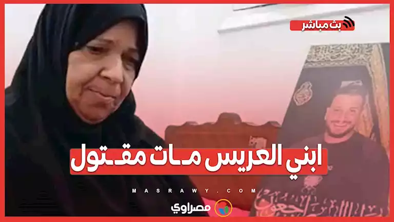 ليلة غـ ـدر "كلبيظوه" في الجيارة وأسـ ـرته: بيربي ولاد اخـ ـته اليتامي و فرحة أول الشهر