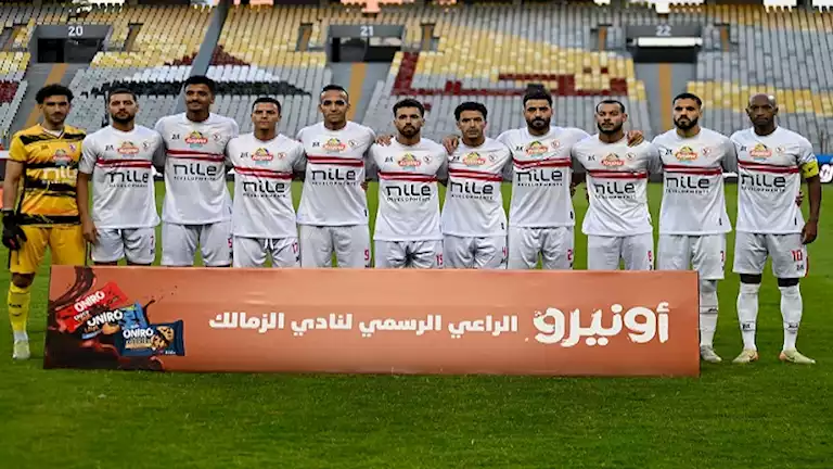 الموعد والقناة الناقلة لمباراة الزمالك وبتروجيت في كأس عاصمة مصر