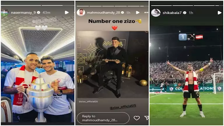 8 صور ترصد دعم لاعبو الزمالك لزيزو بعد عدم فوزه بجائزة أفضل