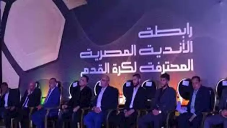 “غرامة كبيرة للزمالك”.. عقوبات الجولة الـ 6 ببطولة الدوري ال