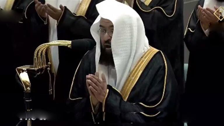 بالفيديو| خشوع إمام المسجد الحرام عبدالرحمن السديس في دعاء القنوت ليلة 19 رمضان