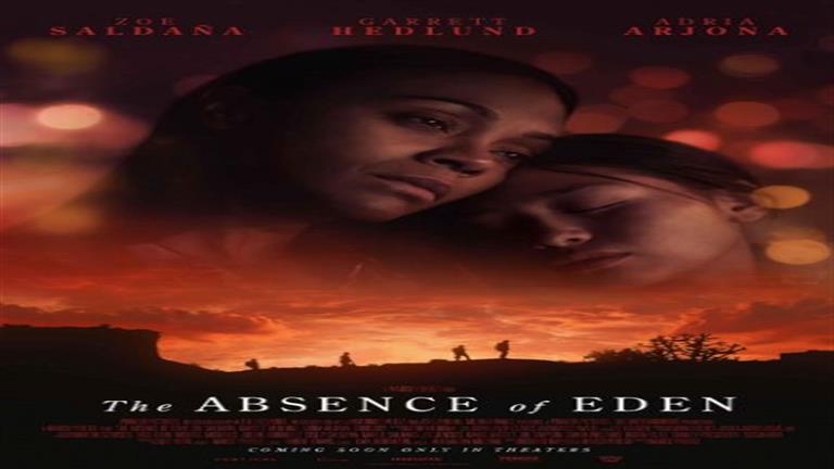 طارق العريان يكشف عن أول أفلامه العالمية "The Absence of Eden" بالتعاون مع سكورسيزي