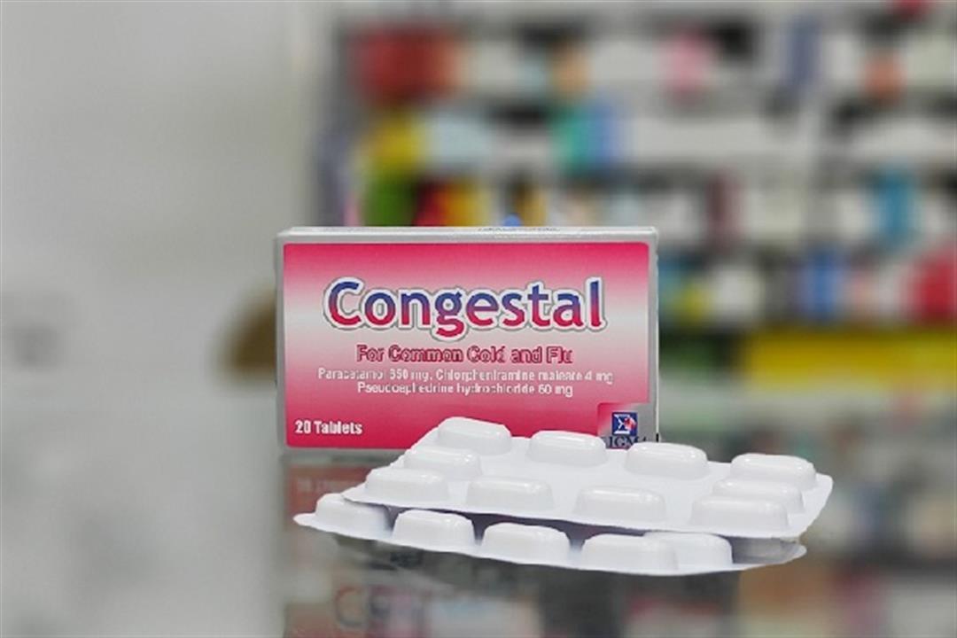  كونجستال - بعد ظبط عبوات غير مطابقة تعرف على الآثار الجانبية له 
