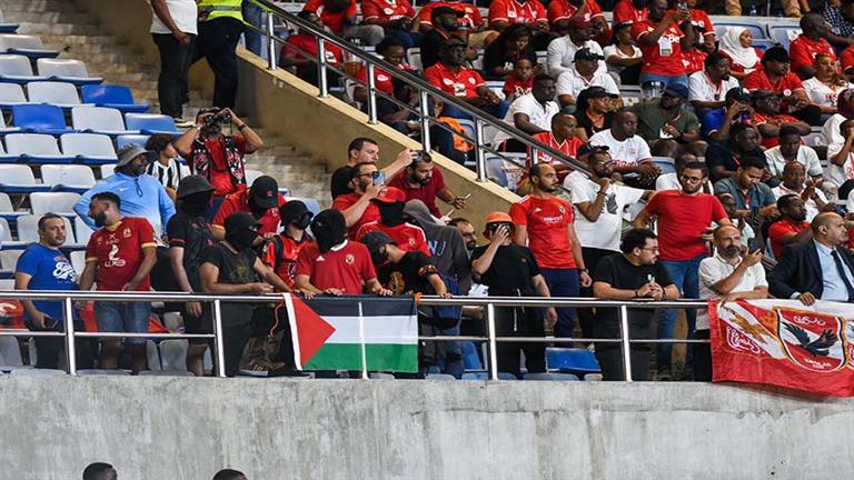 جماهير الأهلي ترفع علم فلسطين خلال مباراة سيمبا التنزاني