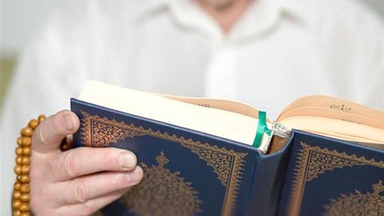 اداب التعامل مع المصحف