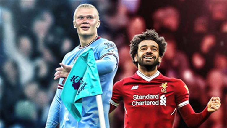 La lutte entre Salah et Haaland… le classement des meilleurs buteurs de la Premier League anglaise