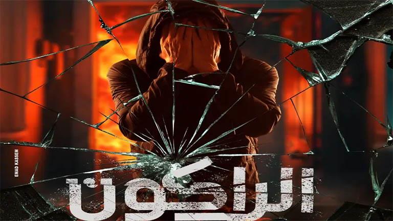 ترتيبات التصويت الأخيرة من دراما رمضان 2024 في اختيار (تق | مصراوى