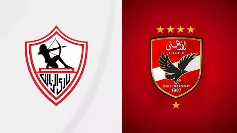 نقل مباراتي الأهلي والزمالك لهذا السبب