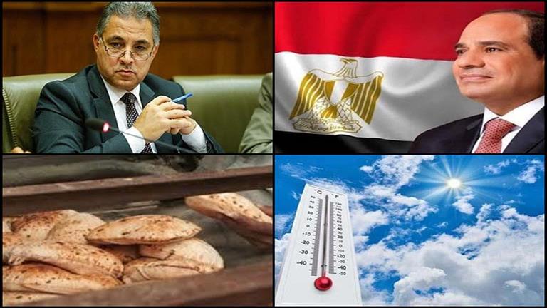 نشرة منتصف الليل| خفض سعر الرغيف الحر وتوجيه عاجل للحكومة بشأن الكلاب الضالة