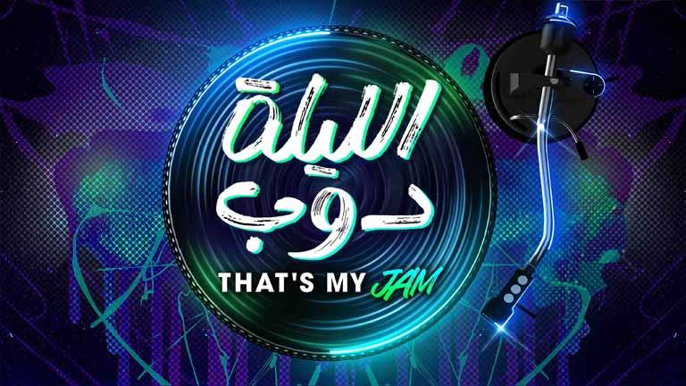 نجوم العالم العربي يتنافسون ضمن أجواء غنائية ببرنامج "الليلة دوب" مع حسن الرداد 