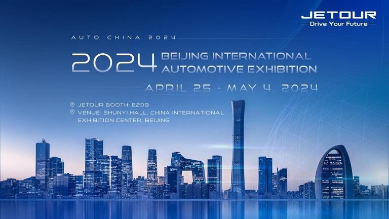 شركات صناعة السيارات الألمانية "جاهزة للمنافسة" في معرض بكين للسيارات