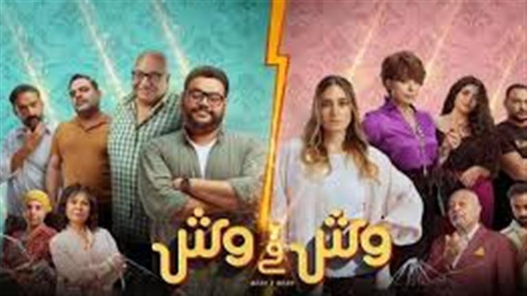 هذا ما قاله تامر حبيب عن فيلم "وش في وش" بعد مشاهدته للمرة الرابعة