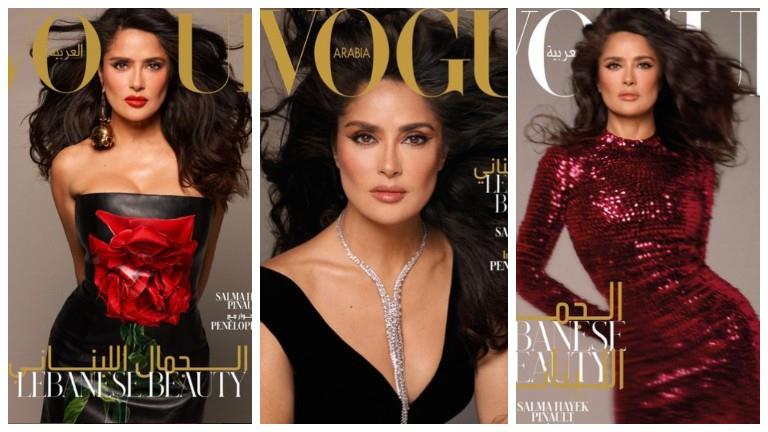 بعنوان "الجمال اللبناني".. سلمى حايك تتصدر غلاف "Vogue" العربية لعدد شهر مايو 