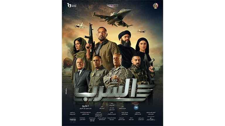 اليوم.. قصور الثقافة تعرض فيلم "السرب" بسينما الشعب في 14 محافظة
