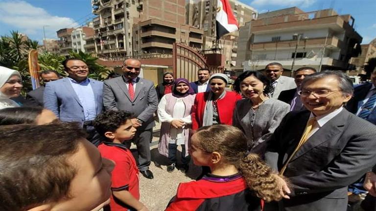 بالصور- السفير الياباني يزور المنوفية ضمن مشروع تطوير المدارس المصرية اليابانية