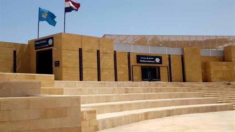 متحف تل بسطا بالشرقية يفتح أبوابه للجمهور بالمجان 