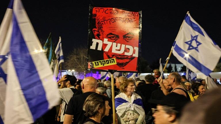تظاهرات في القدس تطالب برحيل حكومة نتنياهو