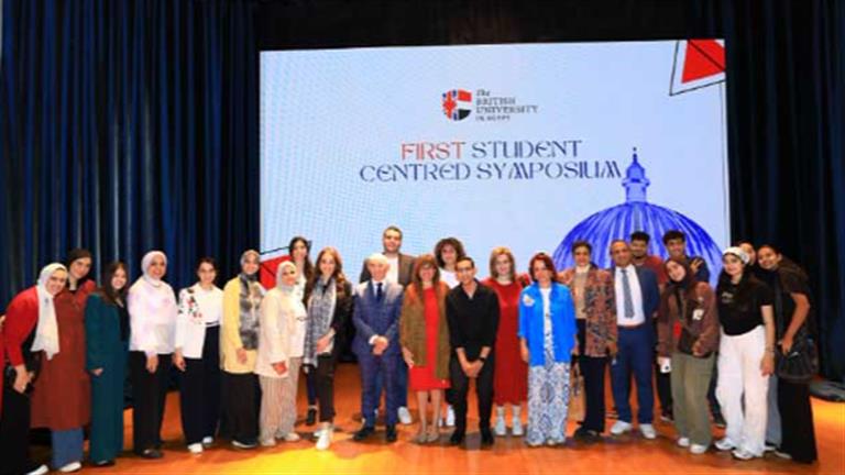 الجامعة البريطانية تنظم مؤتمر الإنجازات الطلابية والتمحور حول الطلاب