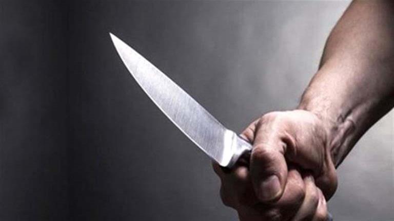 عامل يعاكس فتاة ويمزق جسد شقيقها بسكين في الدقهلية