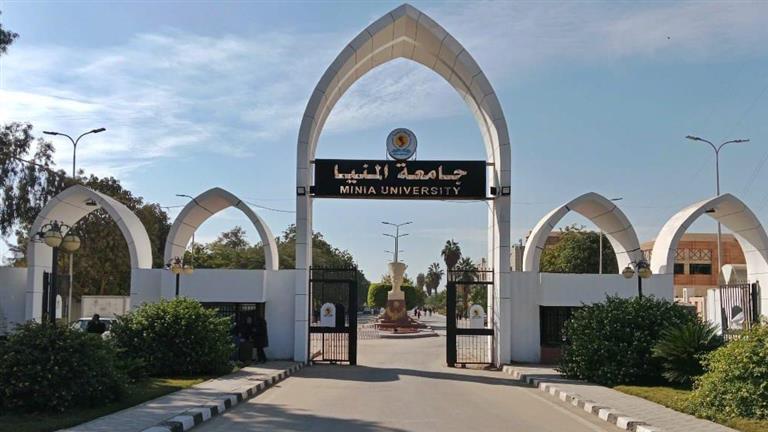 تعرف على ترتيب جامعة المنيا في تصنيف الجامعات عالميا 