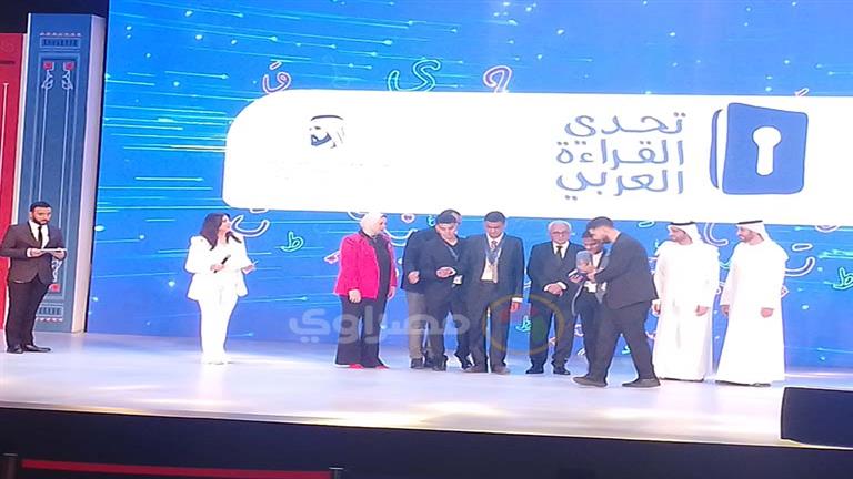 ننشر  أسماء الفائزين في مسابقة تحدي القراءة العربي على مستوى الجمهورية 