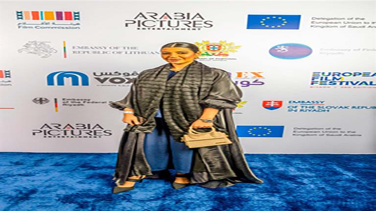 بالصور| النجوم بحفل افتتاح الدورة الثالثة لمهرجان الأفلام الأوروبية في الرياض