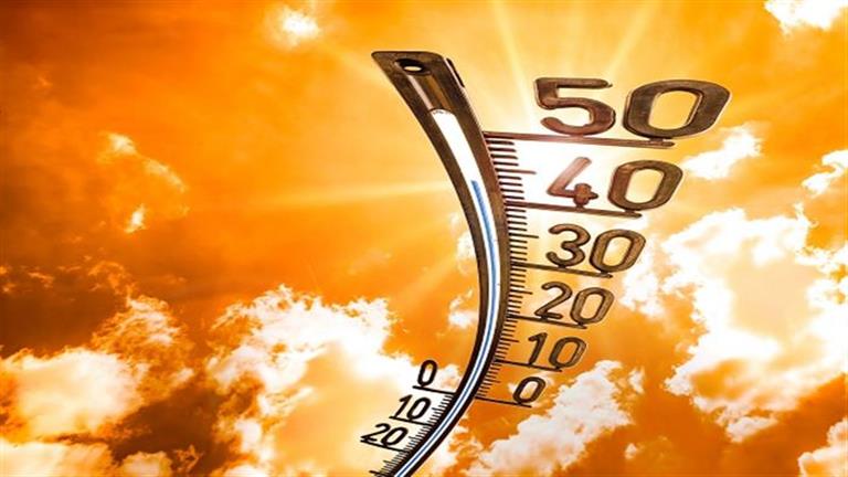 الرطوبة تصل لـ 90%.. الأرصاد: طقس شديد الحرارة حتى نهاية الأسبوع و3 نصائح للمواطنين