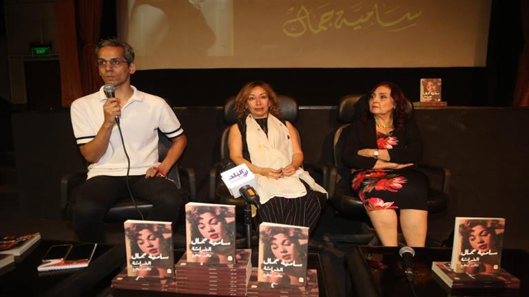 بحضور أخت رشدي أباظة.. مهرجان جمعية الفيلم يحتفل بمئوية ميلاد سامية جمال (صور)