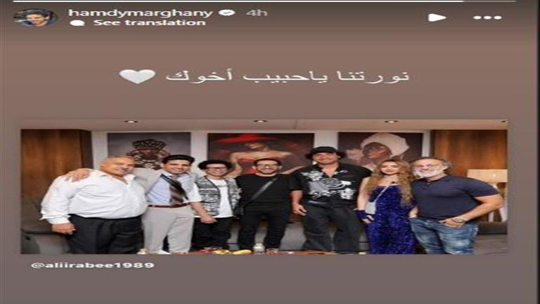 حمدي الميرغني يوجه رسالة لـ علي ربيع بعد حضوره مسرحية "ميمو"