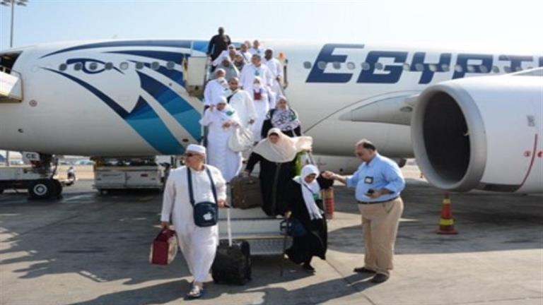 غدا.. "مصر للطيران" تسير 19 رحلة جوية لعودة الحجاج من الأراضي المقدسة