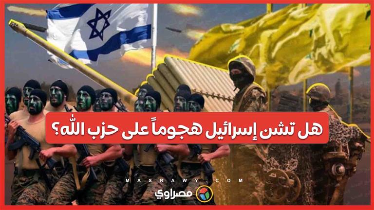 البنتاجون يبدأ عملية إجلاء الأمريكيين من لبنان .. هل تشن إسرائيل هجوماً على حزب الله؟