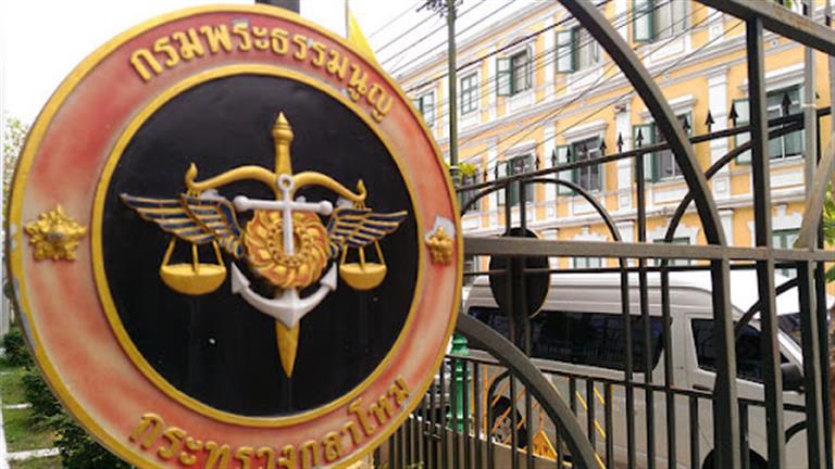 محكمة تايلاندية تنظر في حل حزب المعارضة الرئيسي