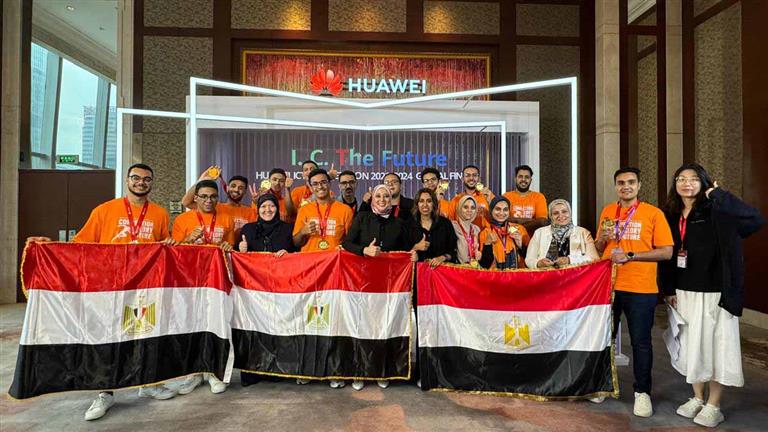 مصر تحصد المراكز الأولى في مسابقة هواوي العالمية للتكنولوجيا في الصين