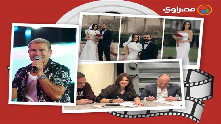 حدث بالفن| وفاة زوجة شاعر وياسمين عبدالعزيز تتعاقد على مسلسل جديد وزواج فنان