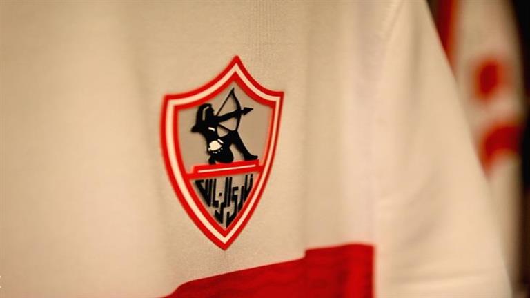 موعد مباراة الزمالك وبروكسي في كأس مصر