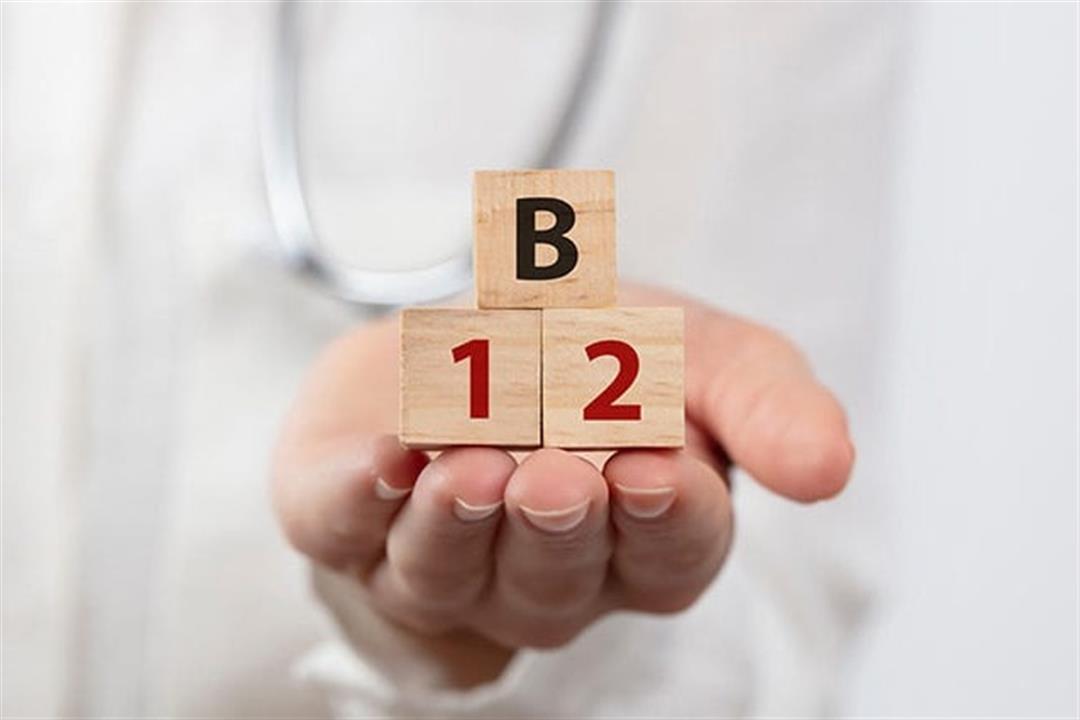 فيتامين B12 منخفض بجسمك؟- هذه الأمراض قد تكون السبب