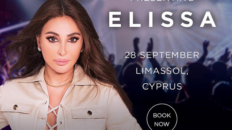 إليسا تحيي حفلًا غنائيًا بـ قبرص في هذا الموعد.. صورة