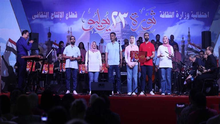 فرقة "أعز الناس" تتألق في احتفال الإنتاج الثقافي بثورة يوليو