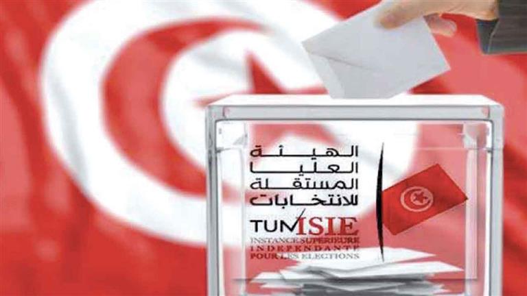 هيئة الانتخابات في تونس تبدأ غدًا استلام ملفات المرشحين للانتخابات الرئاسية