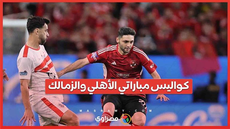 هل اعترض شيكابالا على راعي الزمالك؟.. وهل غضب أفشة؟ وتوهج وسام وإمام  يحتفل مع زوجته.. كواليس مبارات