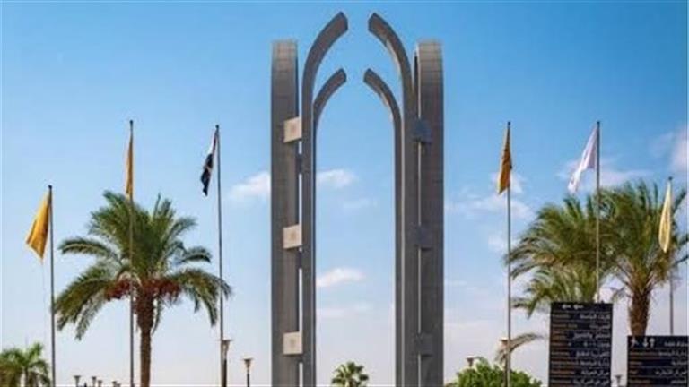 جامعة حلوان