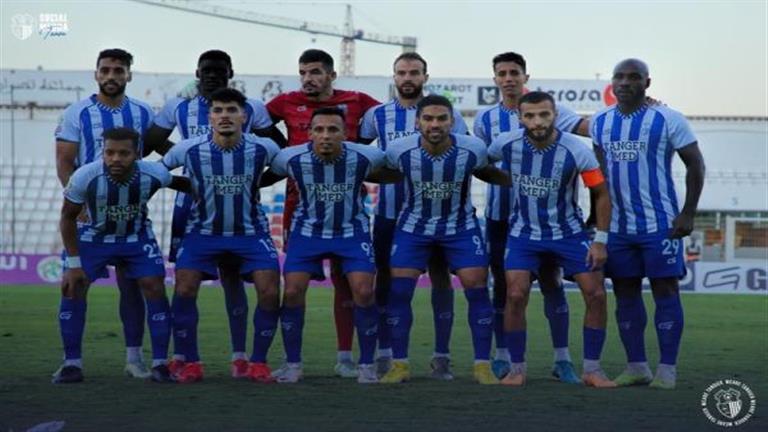 اتحاد طنجة