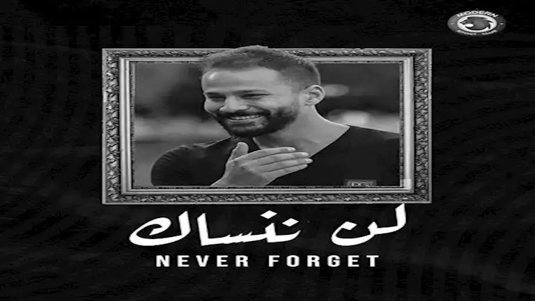 حصاد 2024.. أزمات الأهلي والزمالك.. ذهبية الجندي في أولمبياد باريس.. وفاة أحمد رفعت و4 نجوم